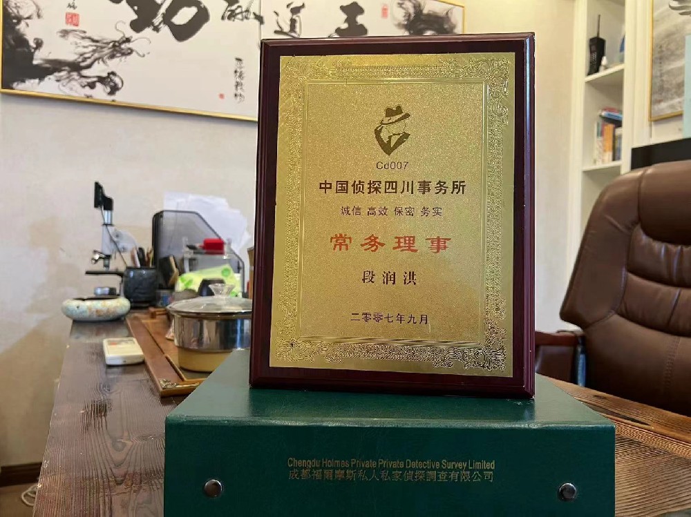 哪里找正规的铁力市福尔摩斯私家侦探