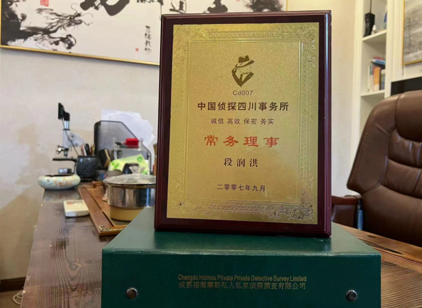 铁力市私家调查公司是否靠谱怎么判断？