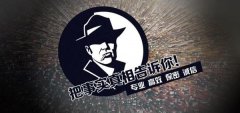 铁力市私家调查公司的几大原则